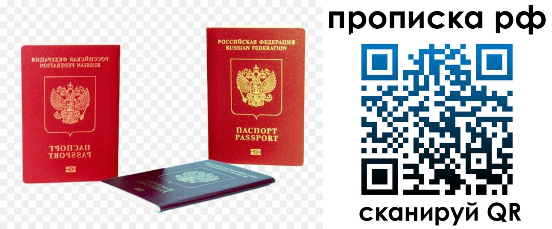 временная регистрация адрес в Ненецком АО