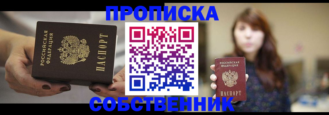 временная регистрация 2025 в Ненецком АО