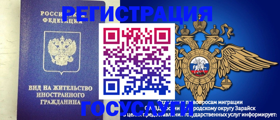 прописка регистрация в Ненецком АО