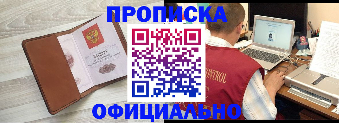 найти адрес прописки в Ненецком АО